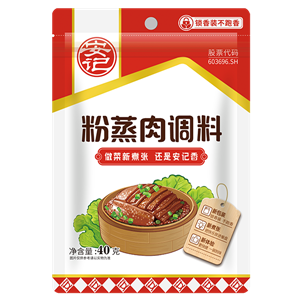 40g Steamed Pork With Rice Flour