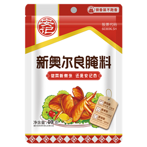 40g Roast Chicken Wings