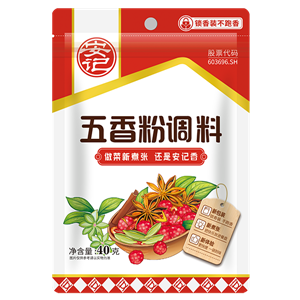 40g Five-Spice Powder