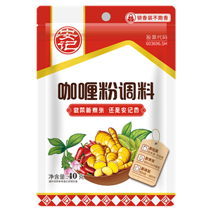 40g Curry Powder