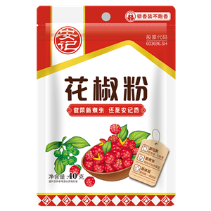40g Powder of Chinese Prickly ash