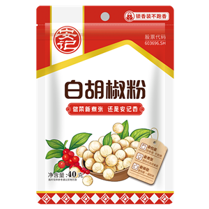 40g White Pepper Powder