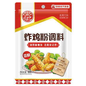 40g Fried Chicken Powder (Crispy)